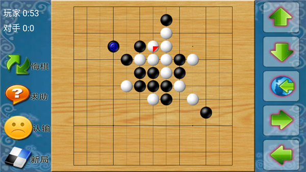 棋类大师官方最新版本 v2.0.6 安卓版 2