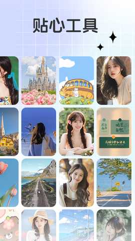 腕上图库 1.01 安卓版 3