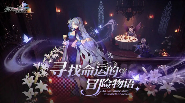 复苏的魔女手游 v1.0.0 安卓版 3