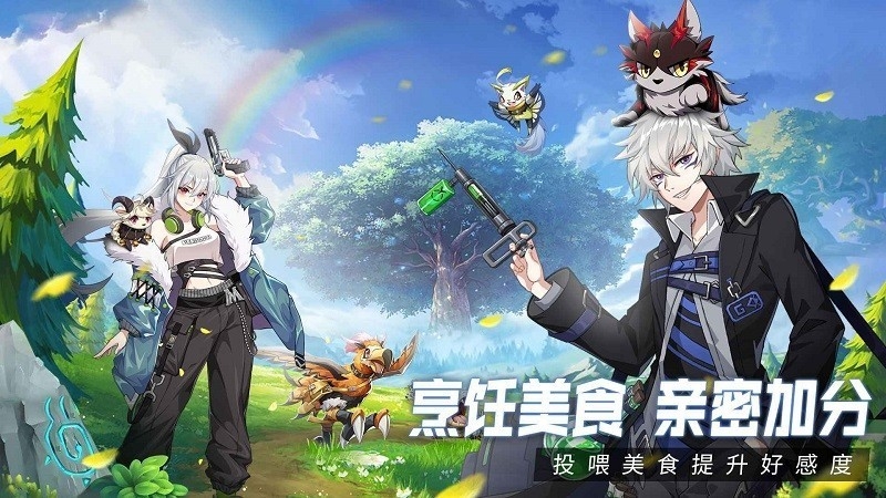 超能力冲刺进化纪元 v1.5 安卓版 3