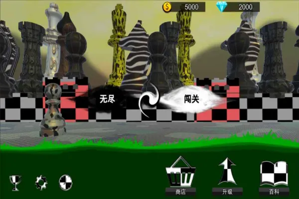 节奏象棋 1.41 安卓版 2