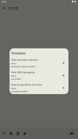 Geto开发者选项 v1.16.9 安卓版 3