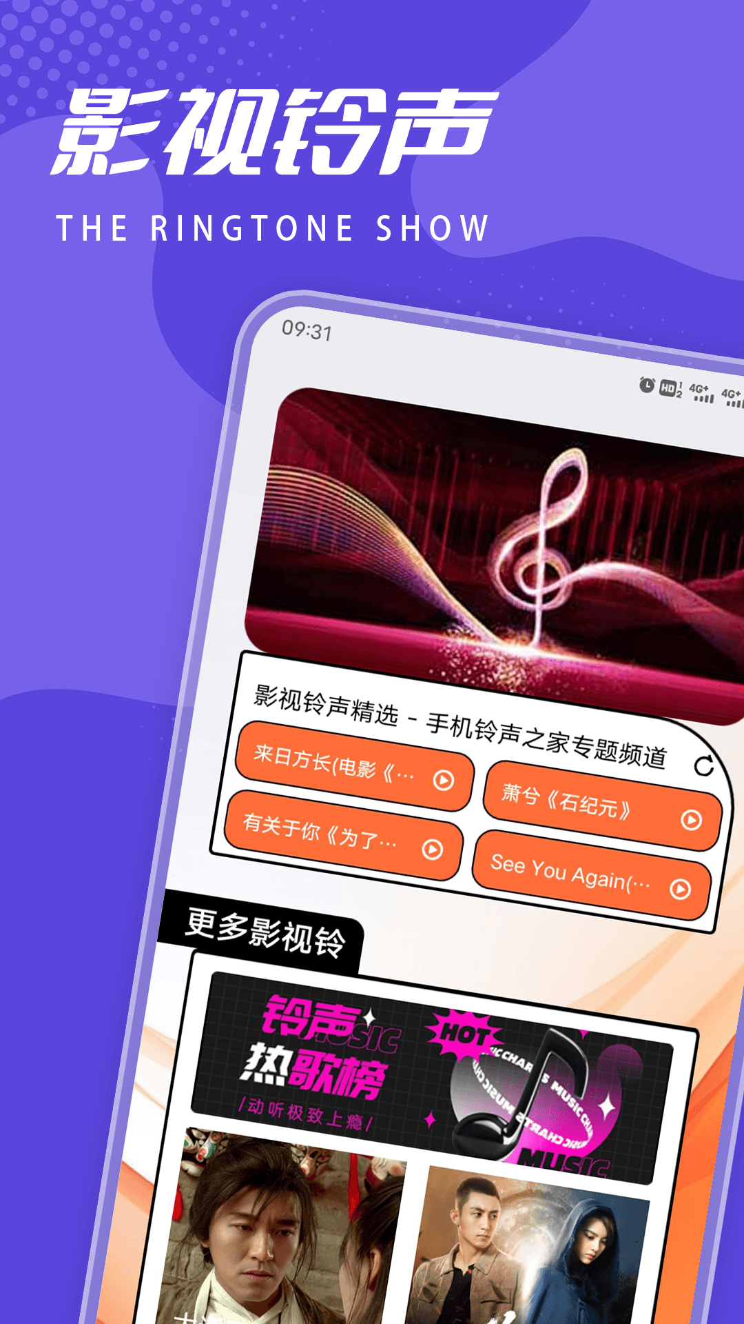 四虎影院 1.6 安卓版 2
