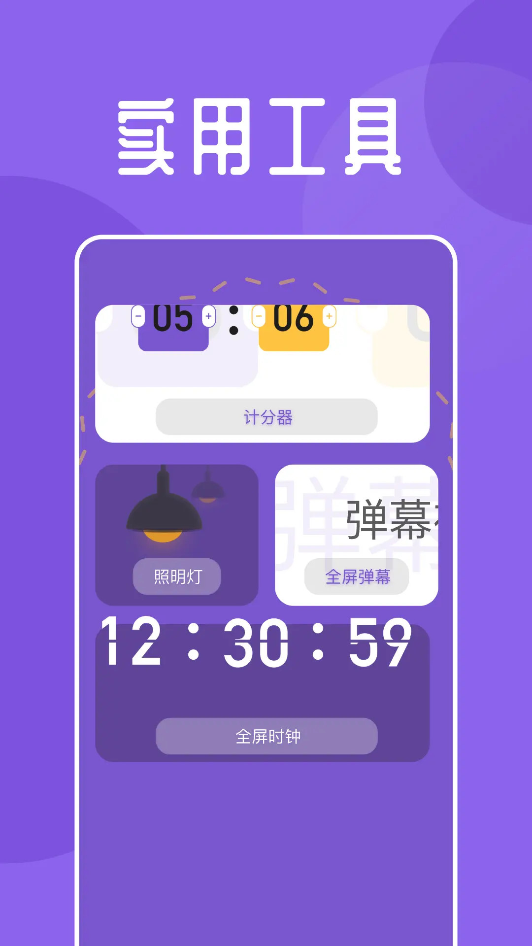 海鱼小说 1.10 安卓版 3