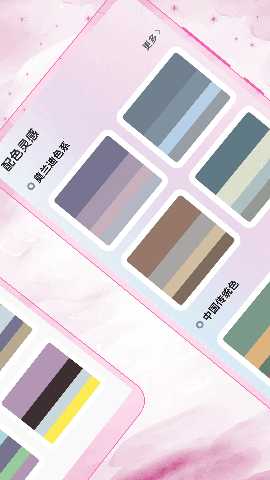 色彩 3.3.332 安卓版 1