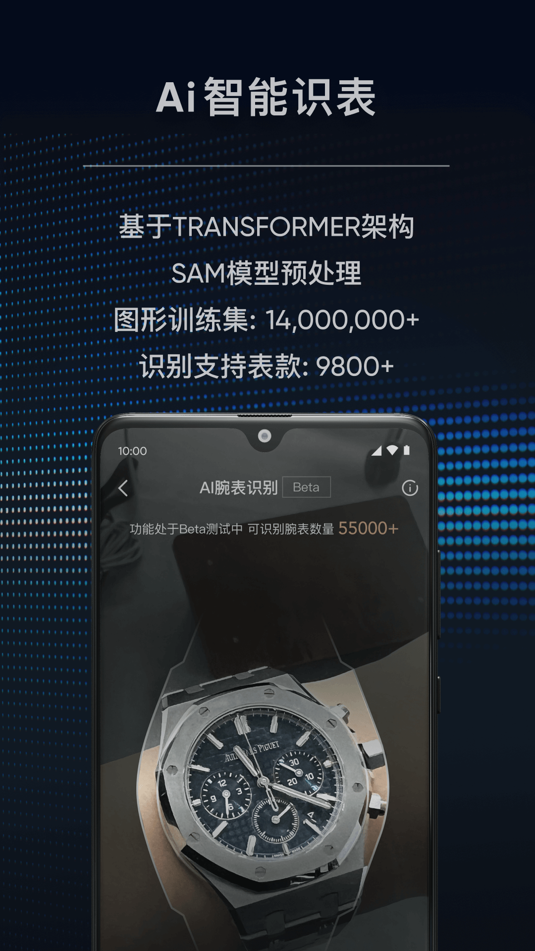 时研家TIMEZ 3.4.1 安卓版 4