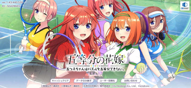 五等分的花嫁 v1.43.440 安卓版 3