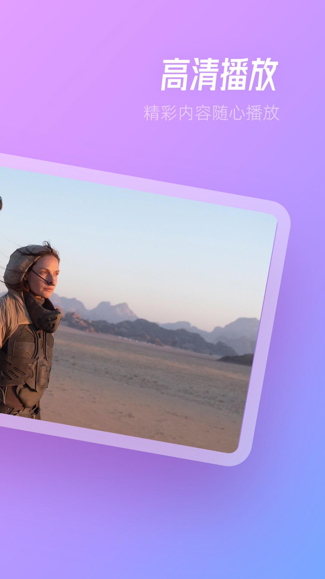 TVbox 1.4 安卓版 1