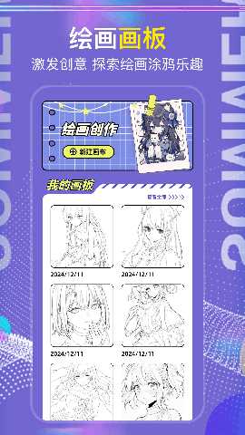 次元城 1.13 安卓版 3