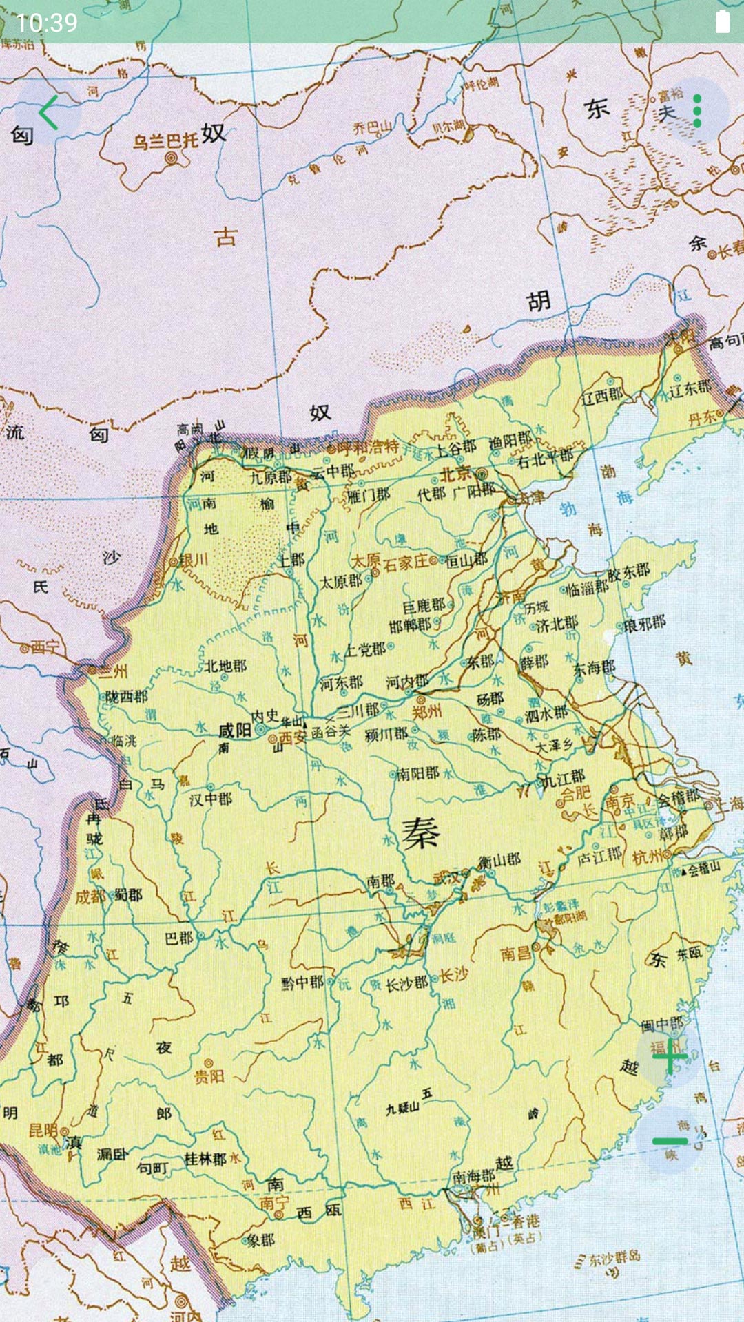 世界地图大全 1.22 安卓版 4