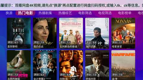 牛牛电视TV v1.2.7 安卓版 3