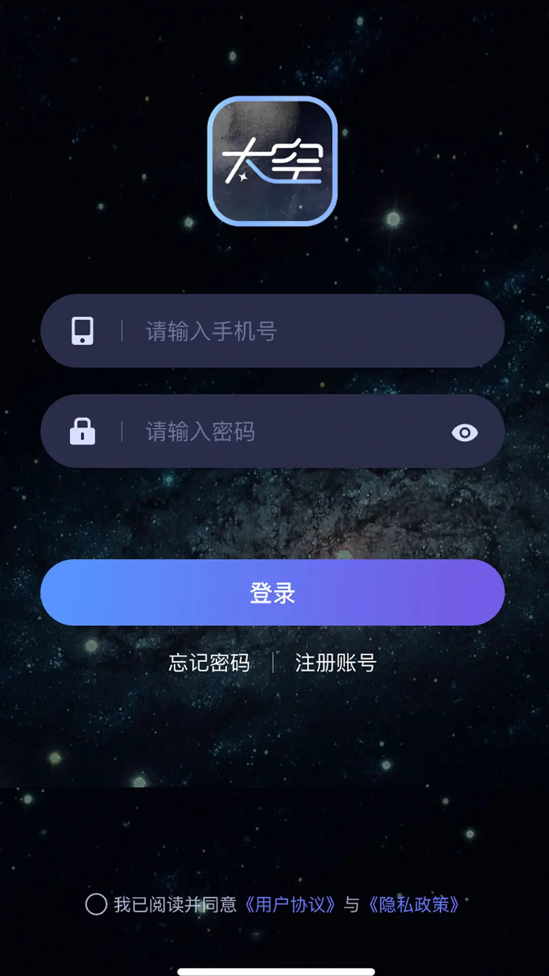 太空 1.1.1 安卓版 1