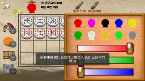 暗棋2 3.3.4 安卓版 2