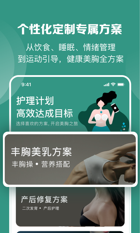 UU Pie 1.6.0 安卓版 1