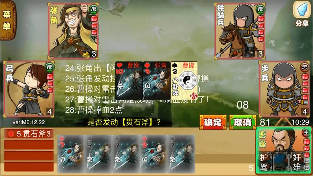 excel杀手机版 M22.02.22 安卓版 2