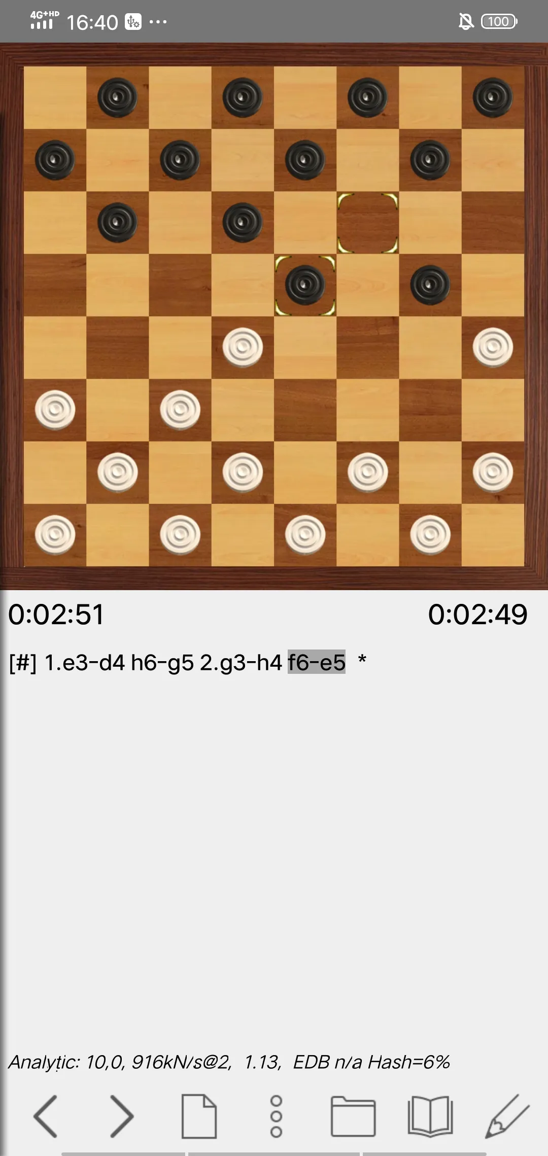极光草稿 4.3 最新版 3