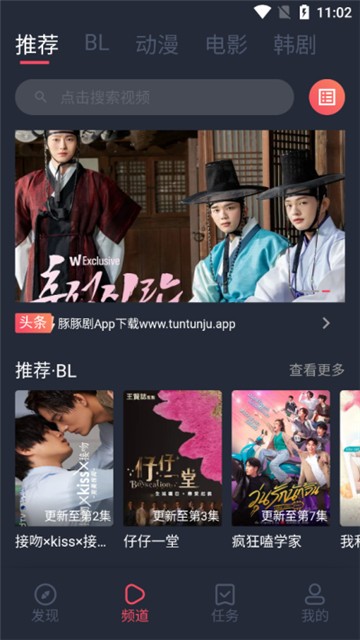 三毛电视TV版 1.0 官方版 2