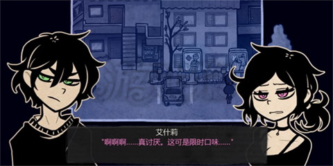 安迪与莉莉的棺材 1.05 安卓版 3