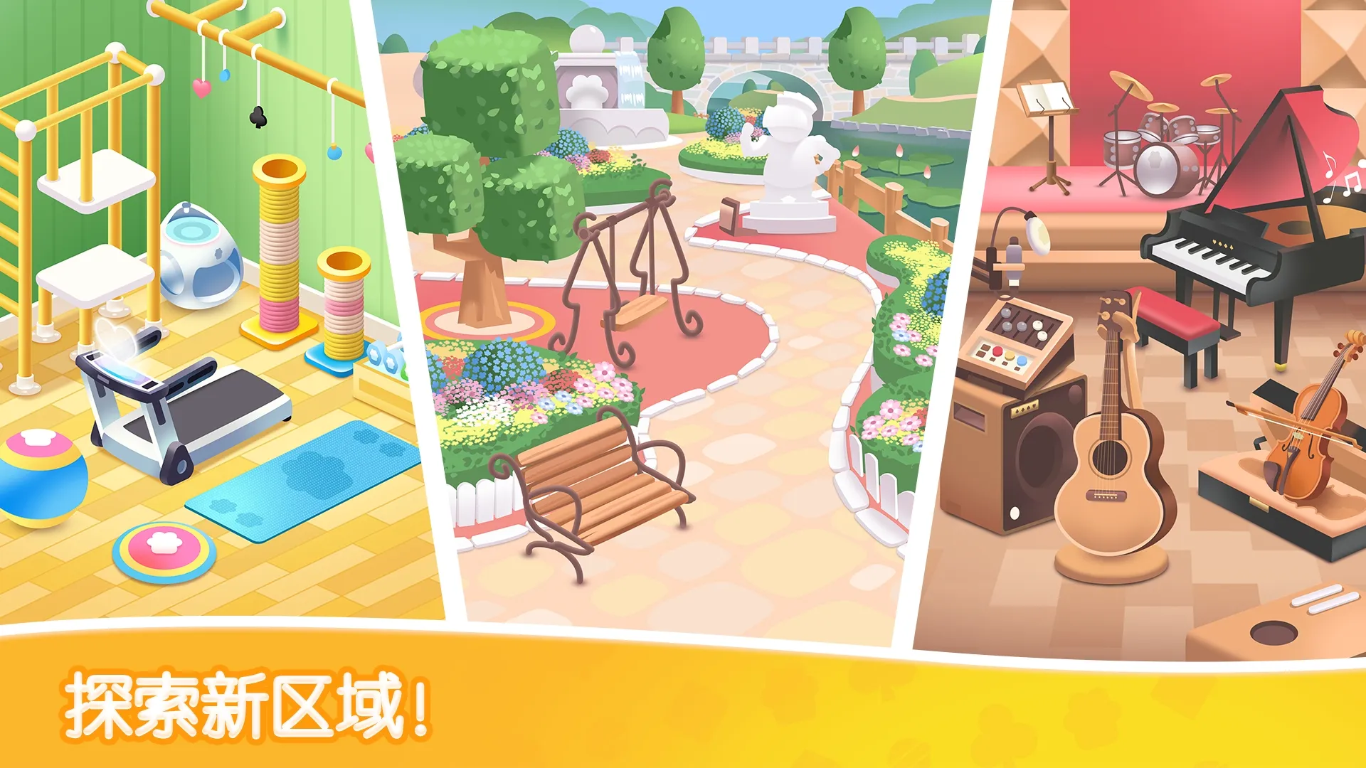 猫咪纸牌 2.2.7 最新版 2