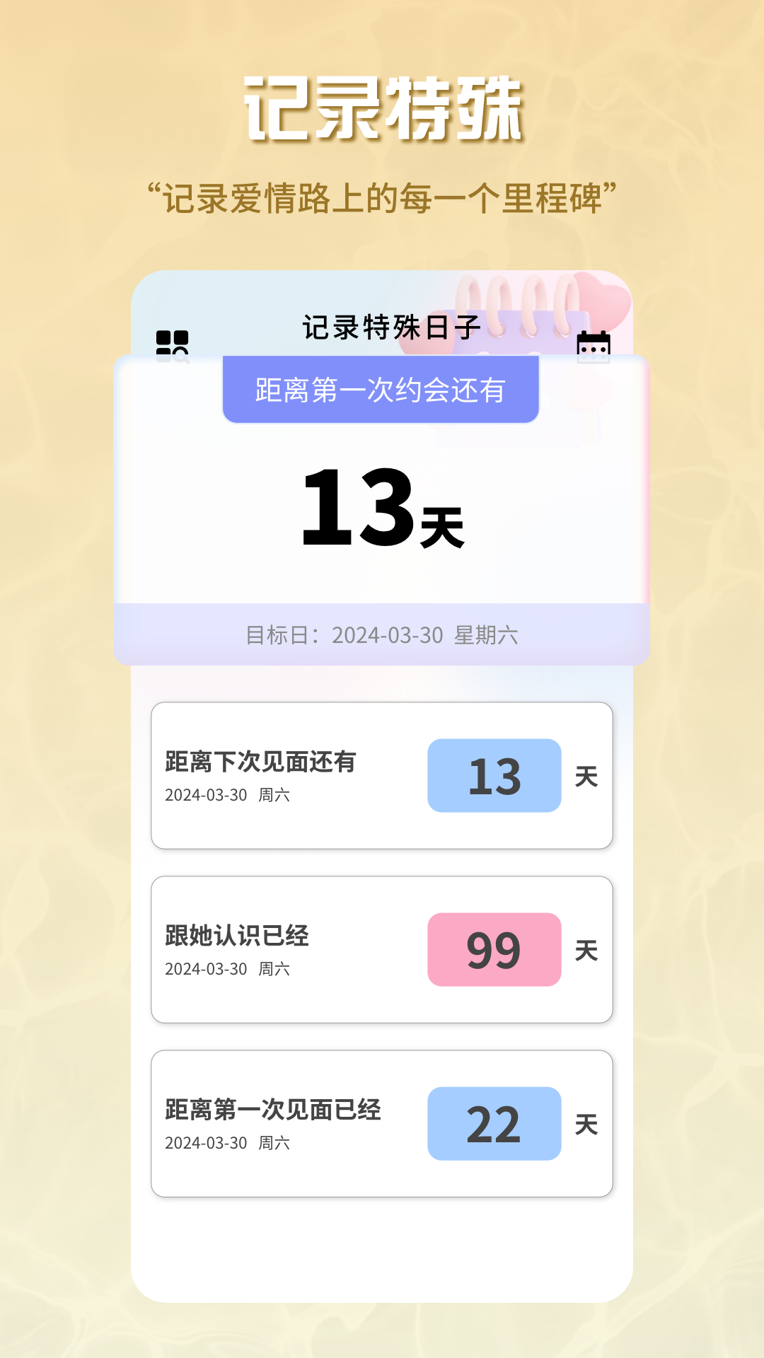 泡泡Talk 1.0.2 安卓版 2