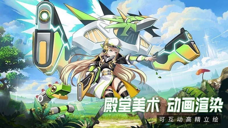 超能力冲刺进化纪元 v1.5 安卓版 1