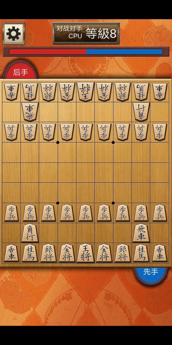 百锻将棋 5.1.20 安卓版 1