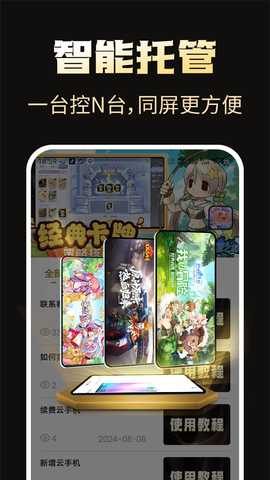 39云 1.0.7 安卓版 1