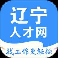 辽宁人才网