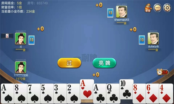 拱猪 v7.7 安卓版 3