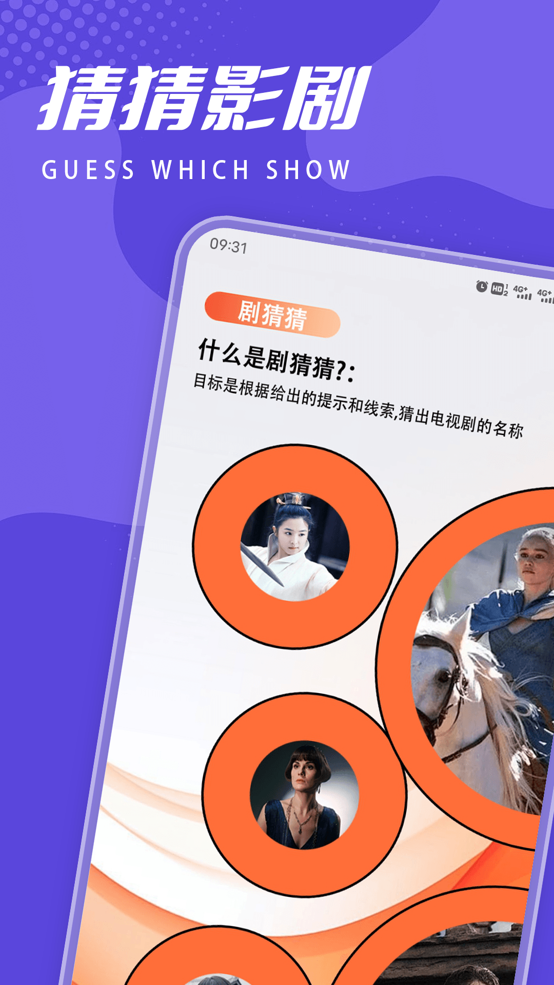 四虎影院 1.6 安卓版 1