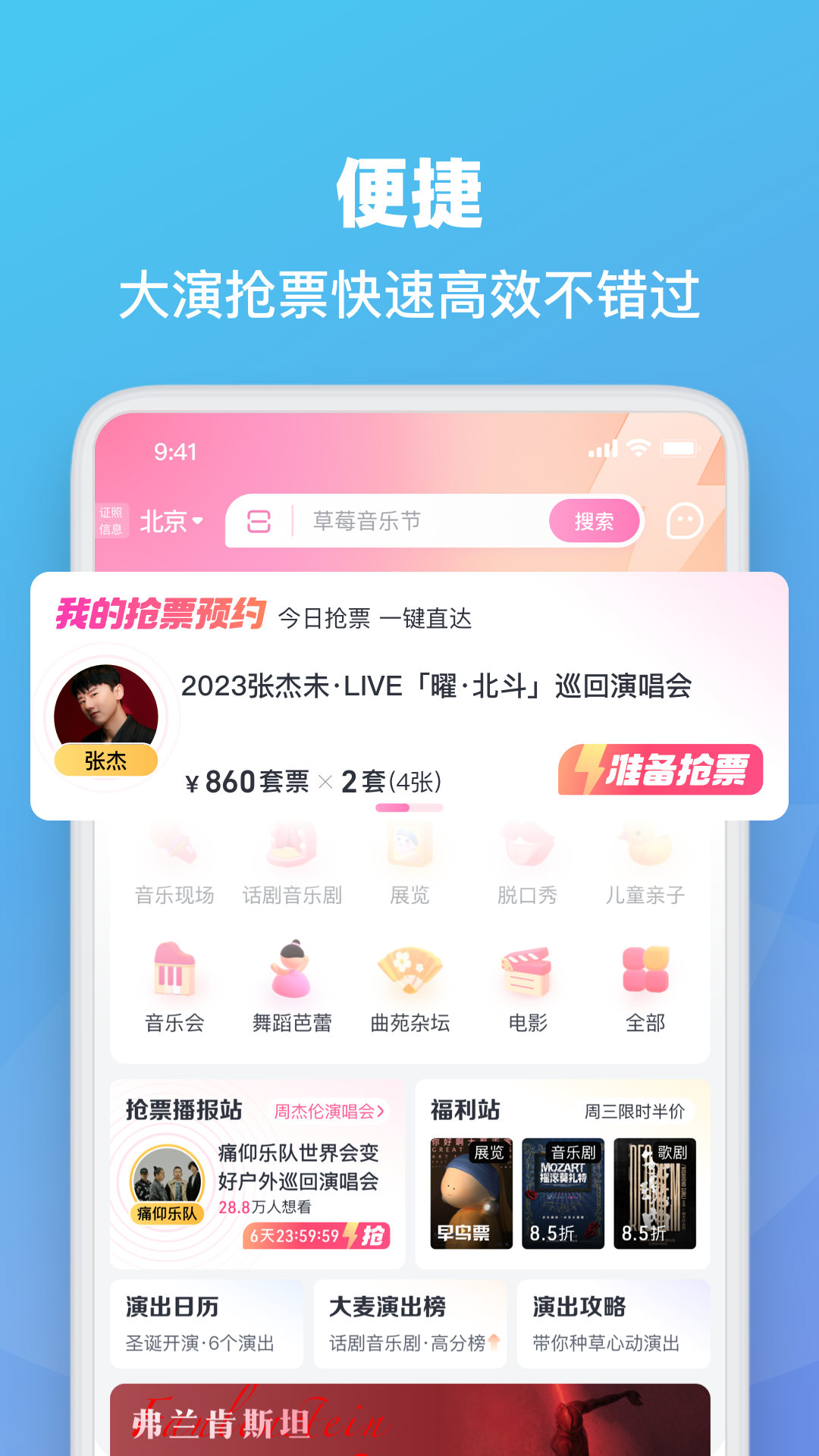 大麦 8.10.13.1 安卓版 4