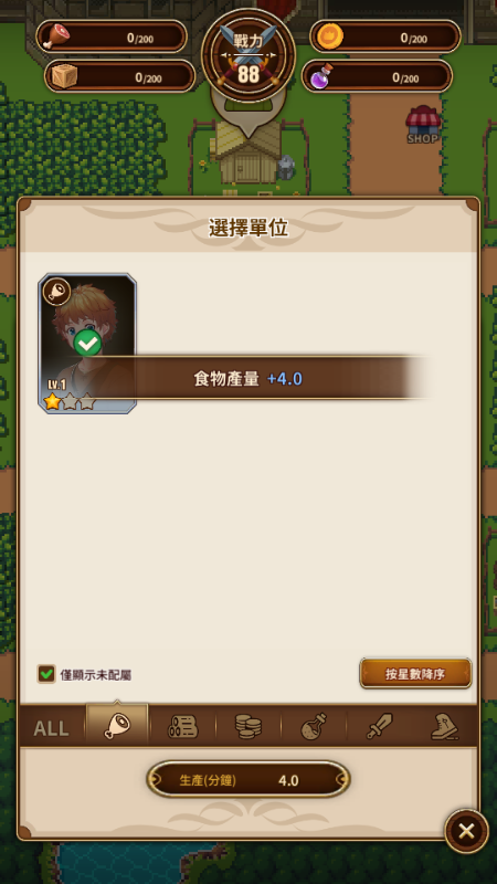 迷你王国免广告版 v1.1.1 纯净版 0