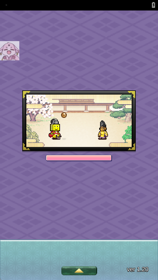 平安古都物语无限货币 1.1.0 安卓版 4