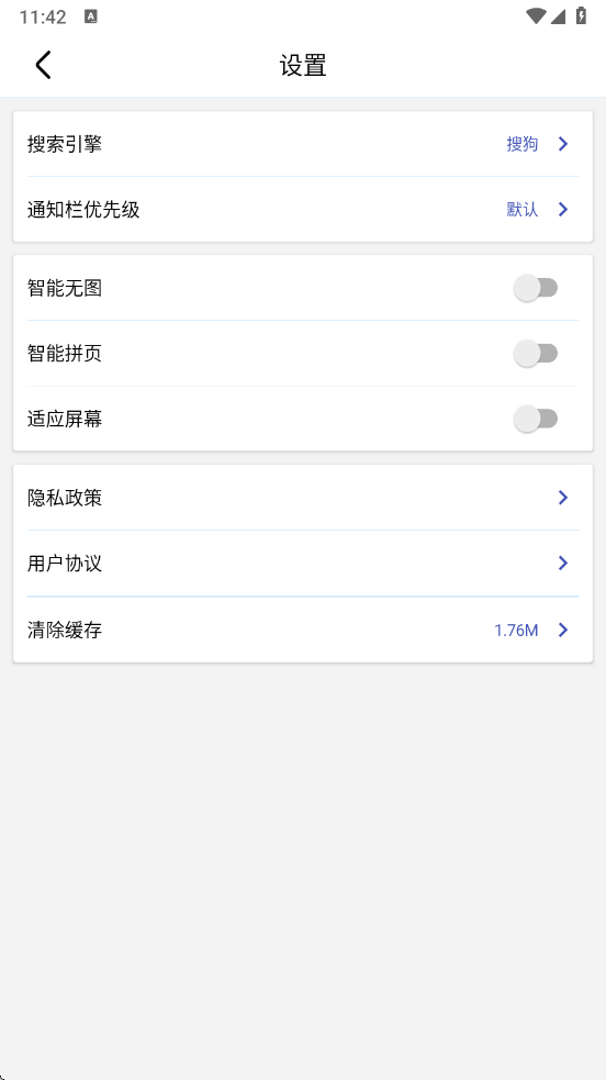 dh浏览器无国界全球通版 2503a-609 安卓版 2