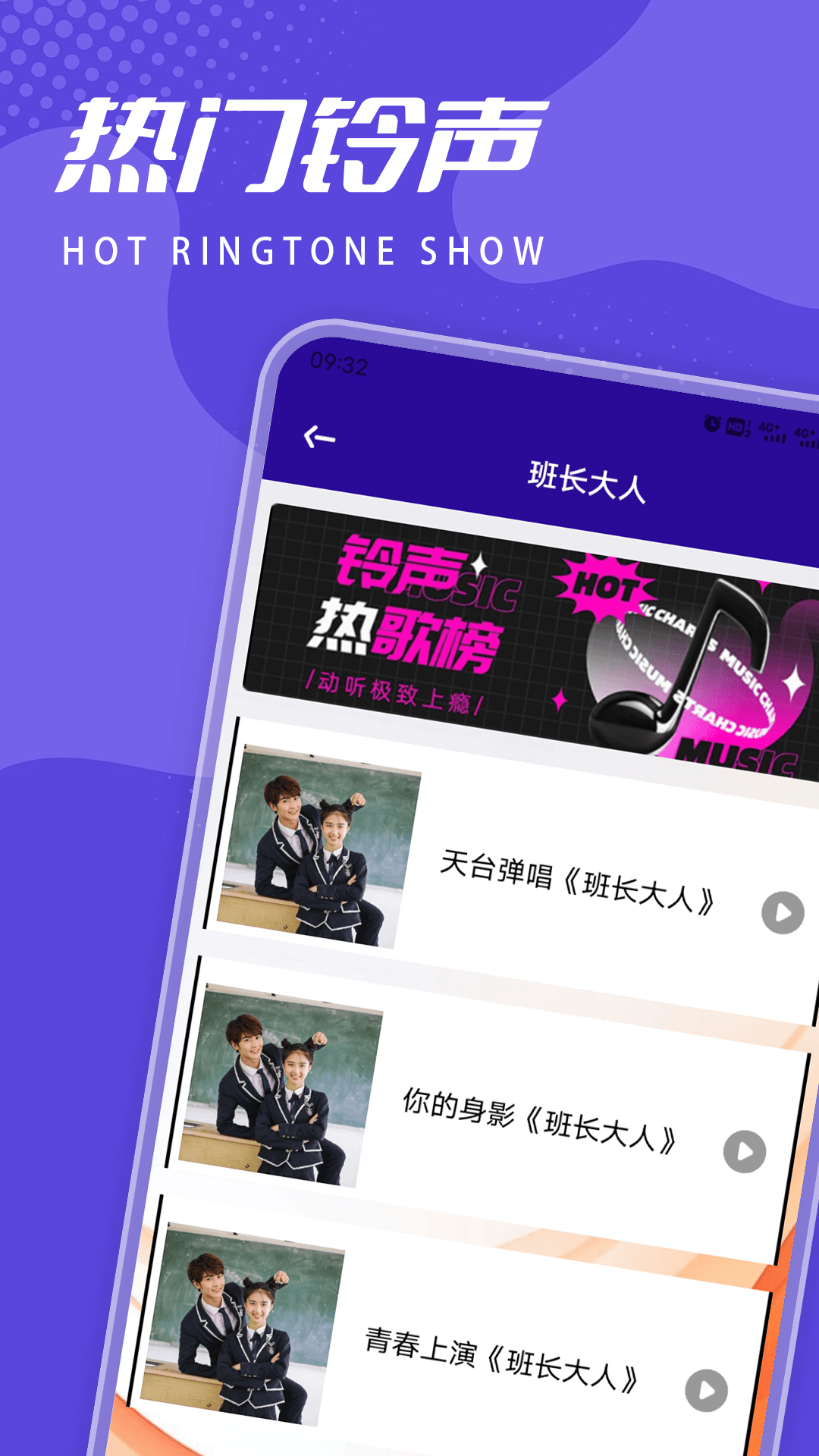 四虎影院 1.6 安卓版 3