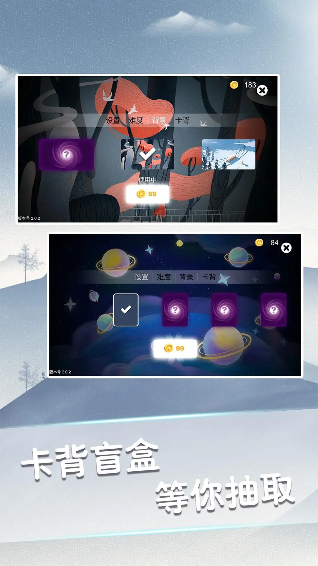 欢乐蜘蛛纸牌 2.10.3 安卓版 2