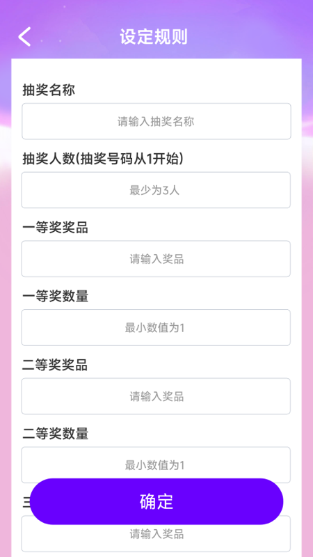 幸运之星 1.9.3.1 安卓版 2