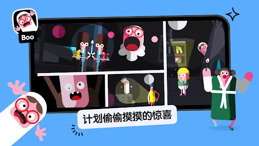托卡厨房2官方版 3.4 安卓版 1