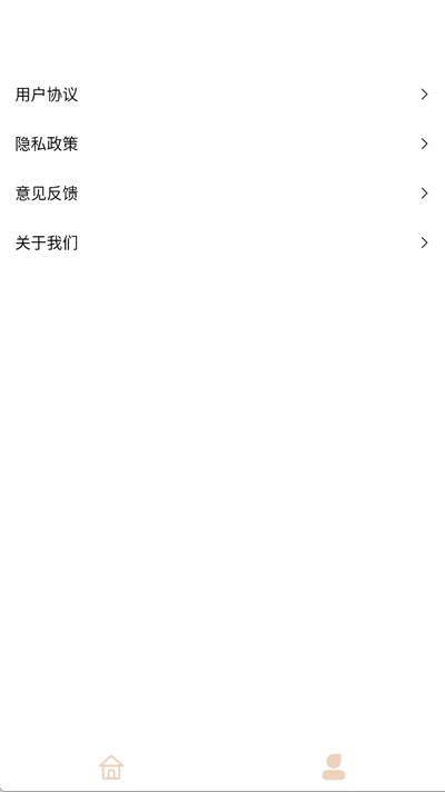 兰微工具盒子 v1.0.0 安卓版 2