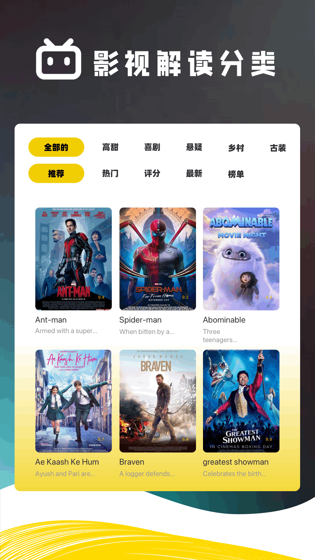 水月影评 1.3 官方版 2