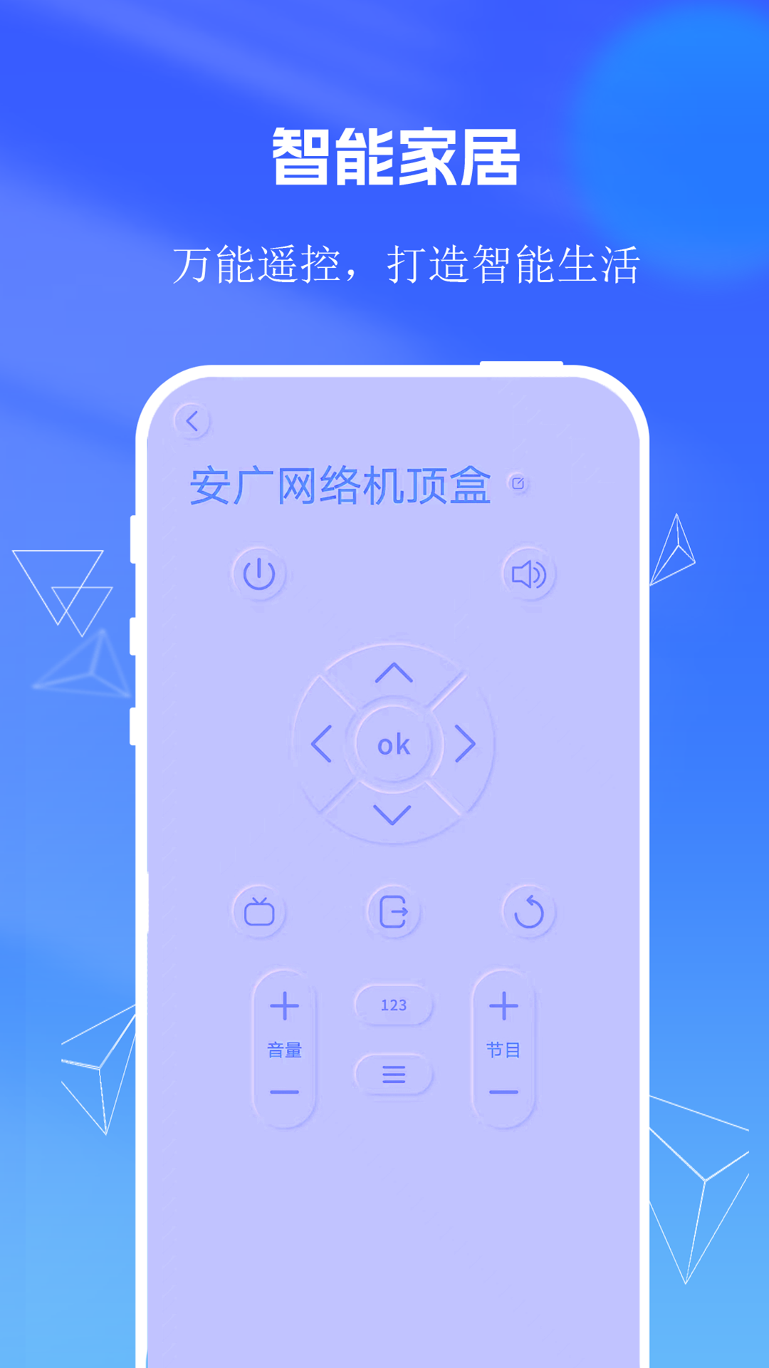 小管家 7.2.4 安卓版 3