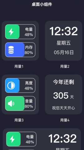 流量无限宝 2.1.7 安卓版 2