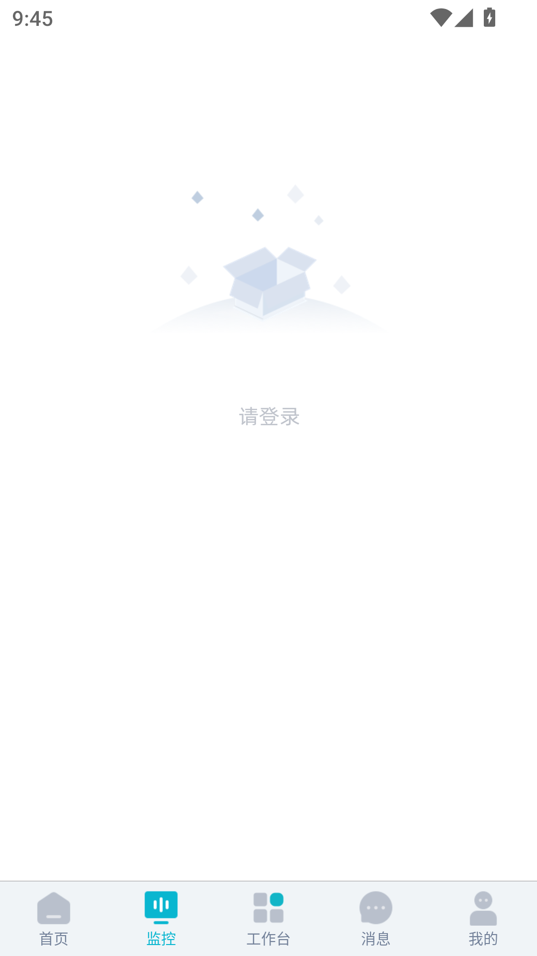 智慧环卫 1.4.1 安卓版 1