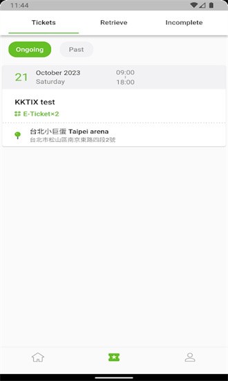 kktix最新版安卓版本 5.1.2 安卓版 1