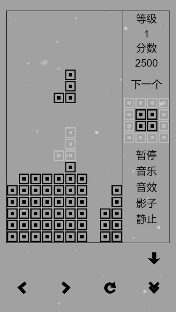 经典俄罗斯方块黑白版 2025.04.27 最新版 1