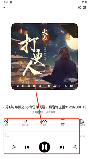 海云听书APP官方下载手机版-海云听书APP安卓下载2025最新版v1.1.5