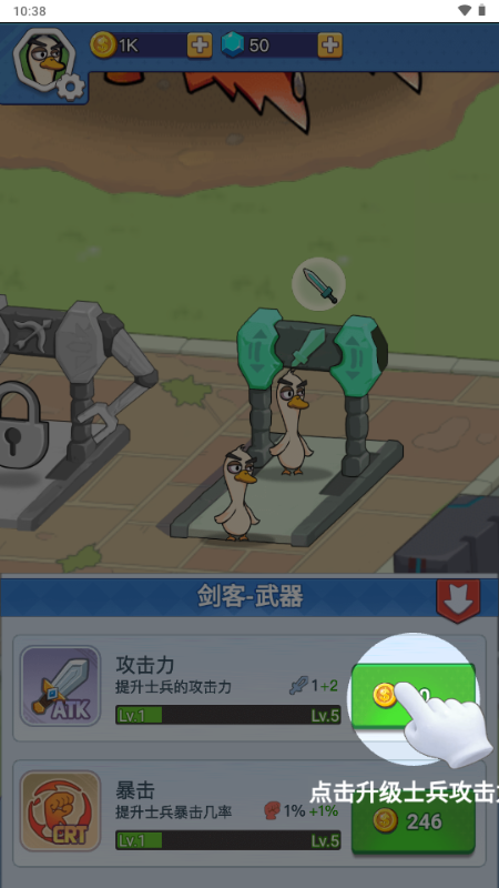 幻兽工厂小游戏免广告版