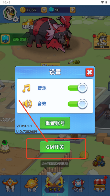 幻兽工厂小游戏免广告版