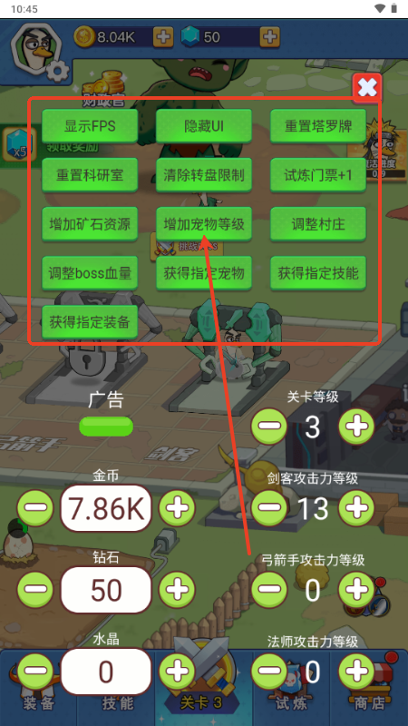 幻兽工厂小游戏免广告版