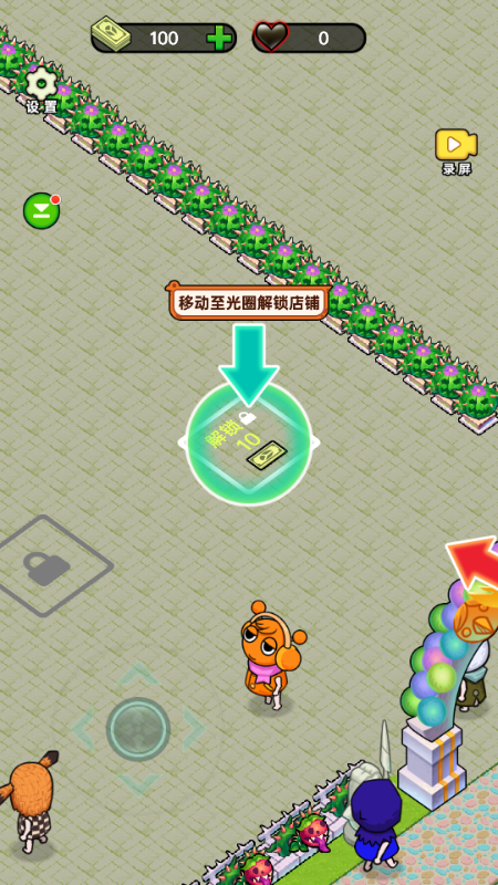 黑店啊小游戏无广告版